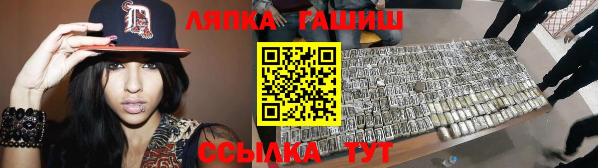 ГАШ Изолятор Чита