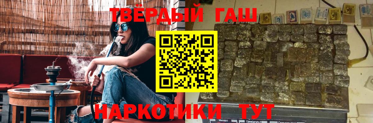 Чита  ГАШ  ГАШ хэш  Вход с VPN  ГАШИШ VHQ 