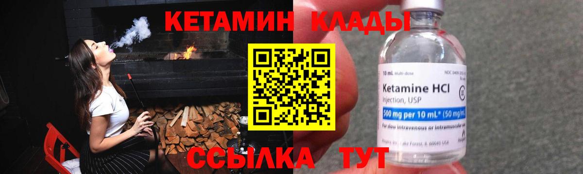 OMG ССЫЛКА  Вход с VPN  Чита  Кетамин ketamine  КЕТАМИН VHQ 