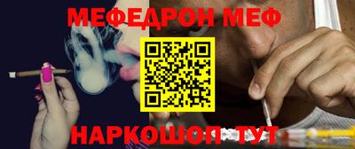 герыч Комсомольск-на-Амуре