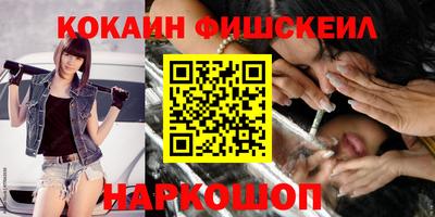 герыч Комсомольск-на-Амуре