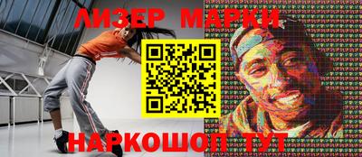 прущий лед Коммунар