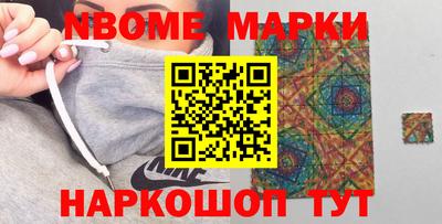 прущий лед Коммунар