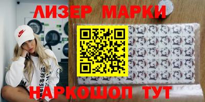 прущий лед Коммунар