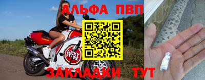 герыч Комсомольск-на-Амуре