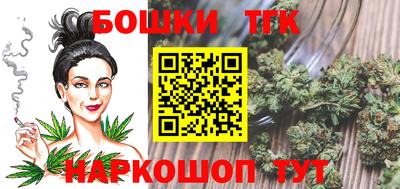 герыч Комсомольск-на-Амуре