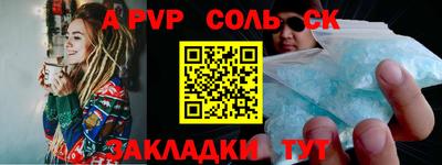 прущий лед Коммунар