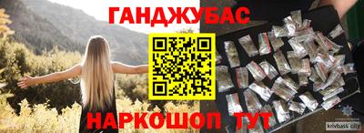 прущий лед Коммунар