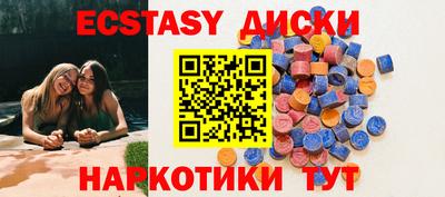 прущий лед Коммунар