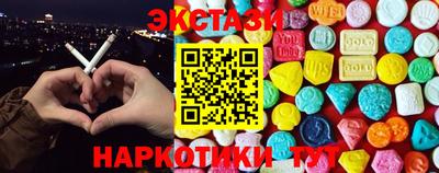 герыч Комсомольск-на-Амуре