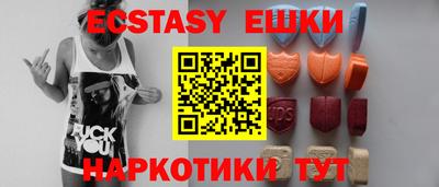 прущий лед Коммунар
