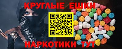 крисы Конаково