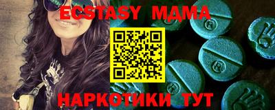 прущий лед Коммунар