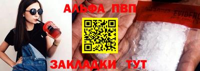 прущий лед Коммунар