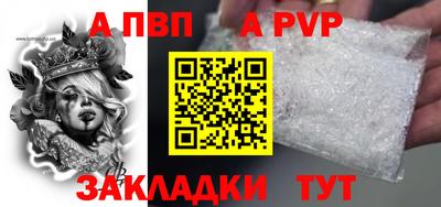 прущий лед Коммунар