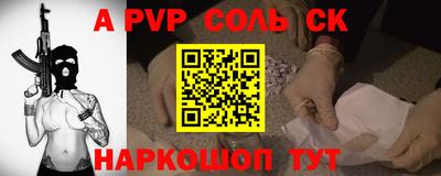 крисы Конаково