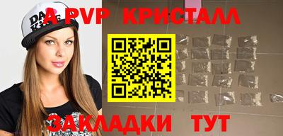 прущий лед Коммунар