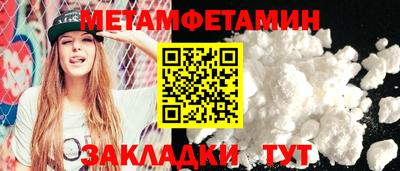 герыч Комсомольск-на-Амуре