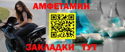 прущий лед Коммунар