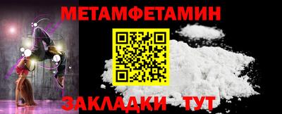 крисы Конаково