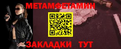 крисы Конаково