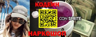 крисы Конаково