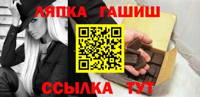 прущий лед Коммунар