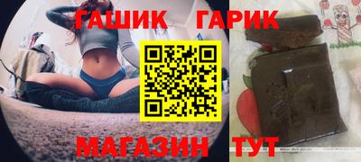 герыч Комсомольск-на-Амуре