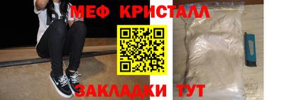 крисы Конаково