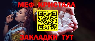 герыч Комсомольск-на-Амуре