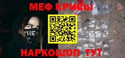 крисы Конаково