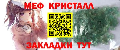 герыч Комсомольск-на-Амуре