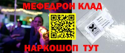 прущий лед Коммунар