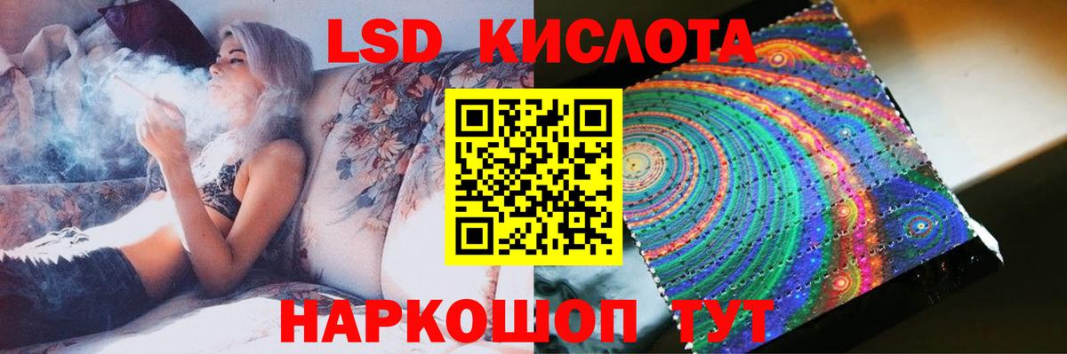ЛСД экстази ecstasy Чита