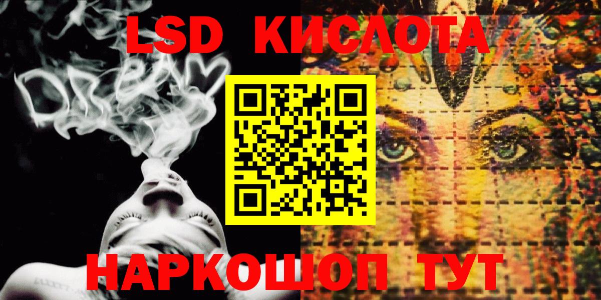 Чита  Марки 25I-NBOMe 1,5мг  Вход с VPN 