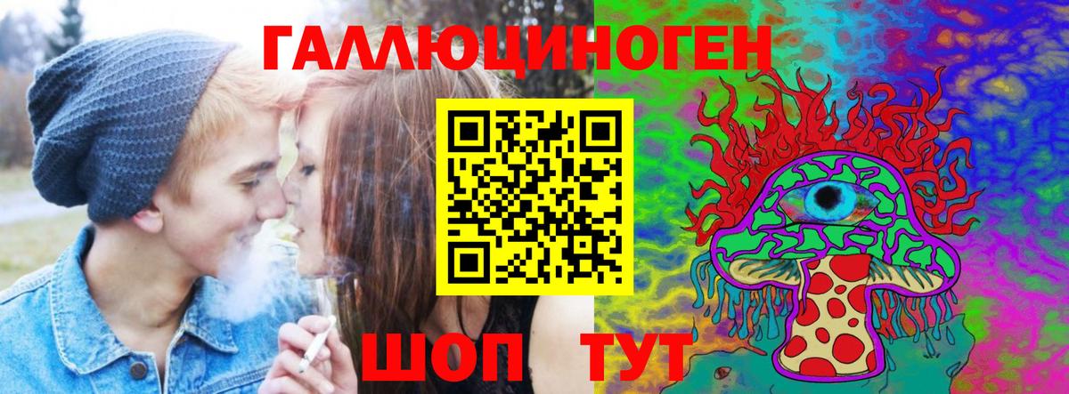 Псилоцибиновые грибы MAGIC MUSHROOMS  Вход с VPN  Чита 