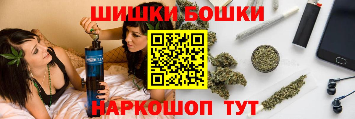 Шишки марихуана SATIVA & INDICA  Бошки Шишки LSD WEED  Чита  Вход с VPN 